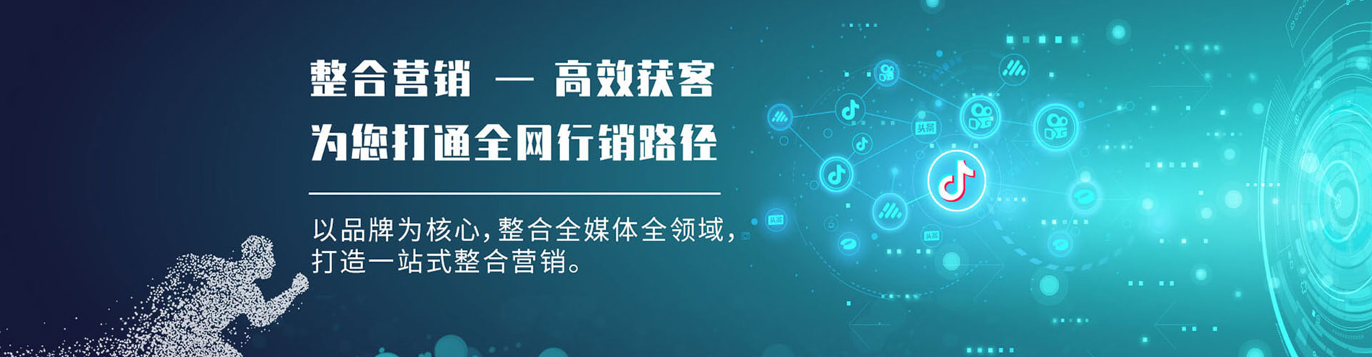 太子河百度sem